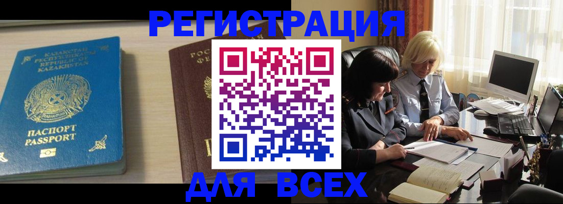 временная регистрация госуслуги в Александрове