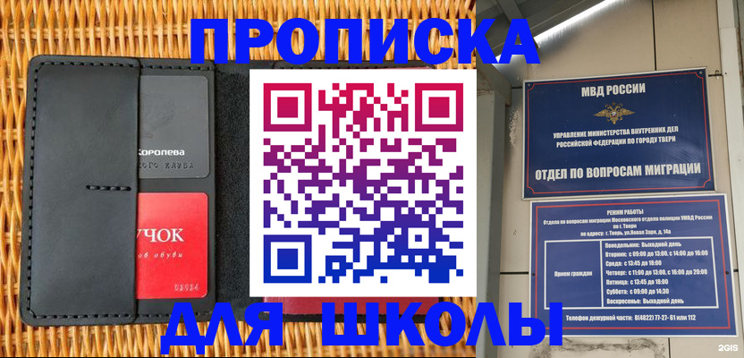 форма 3 в Александрове