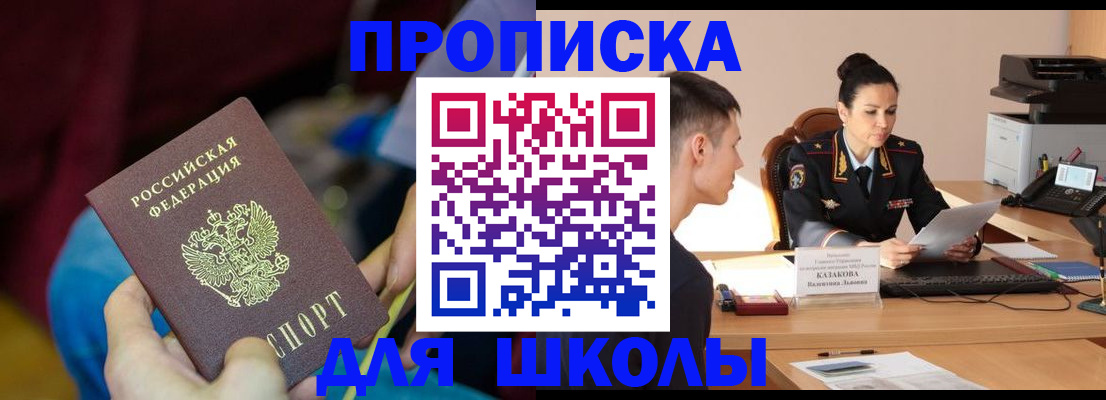 прописка иностранных граждан в Александрове